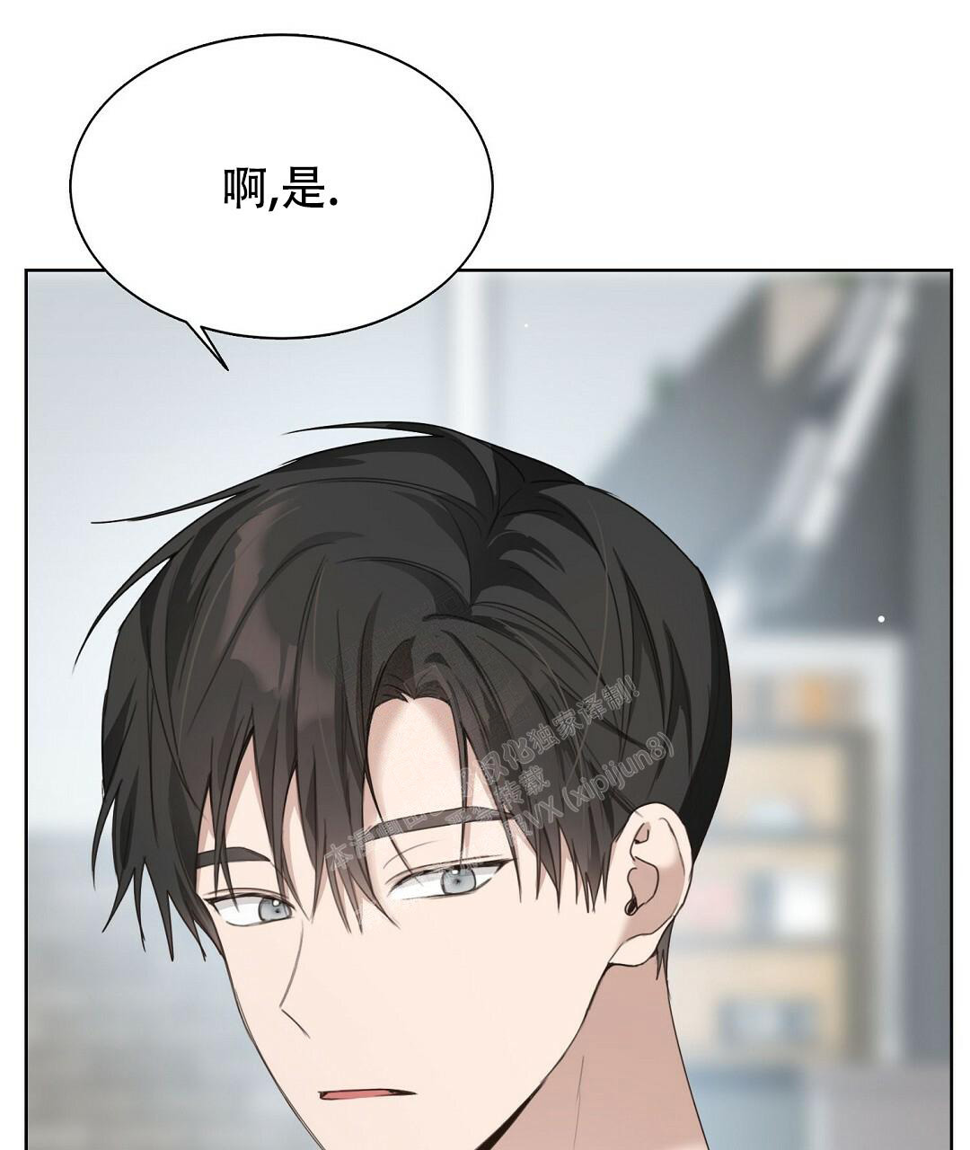 《穿进小说成配角(第二季)》第16话 第30页