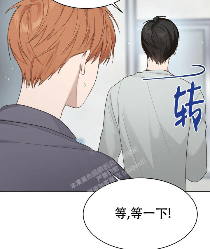 《穿进小说成配角(第二季)》第16话 第34页
