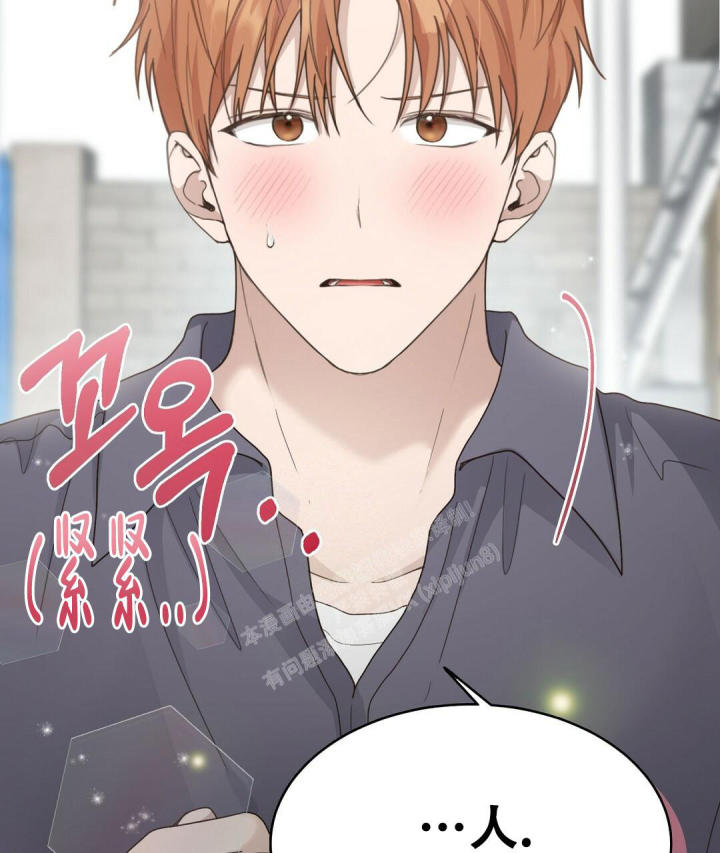 《穿进小说成配角(第二季)》第16话 第50页