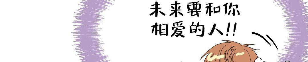 《穿进小说成配角(第二季)》第16话 第57页