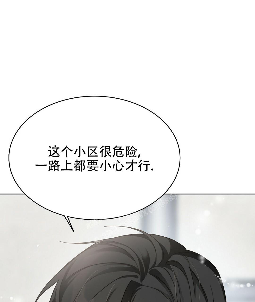《穿进小说成配角(第二季)》第16话 第62页