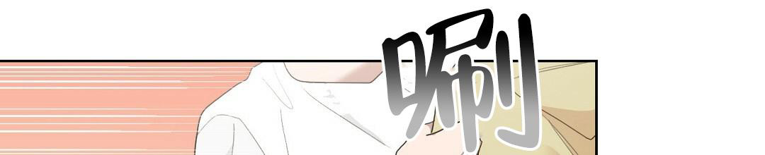 《穿进小说成配角(第二季)》第16话 第79页