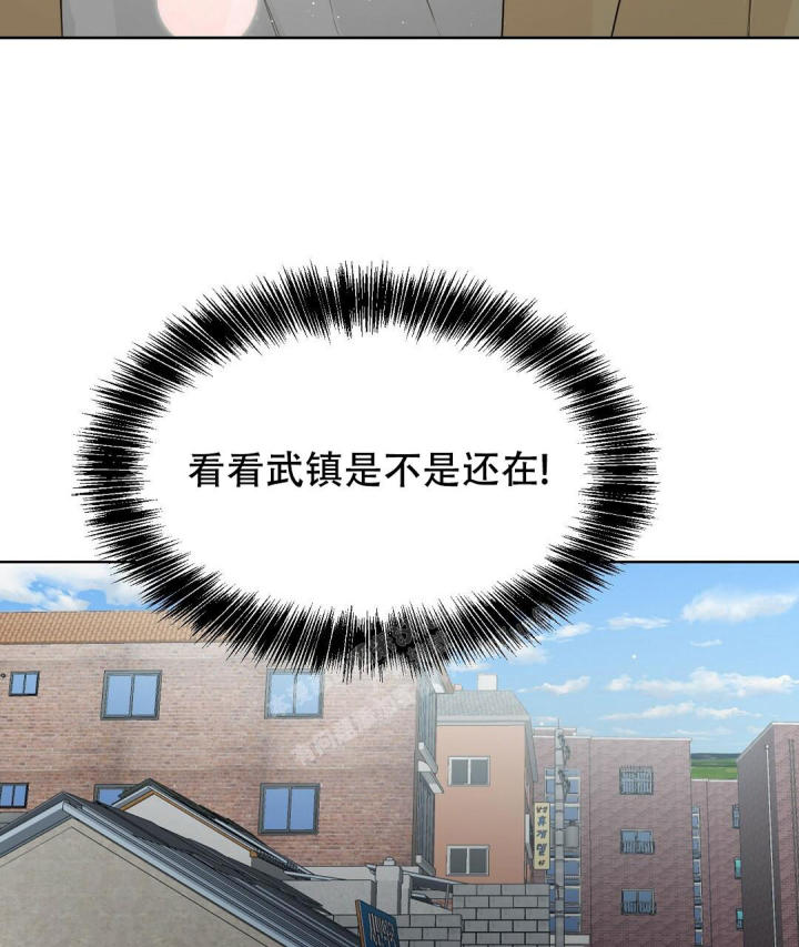 《穿进小说成配角(第二季)》第16话 第86页