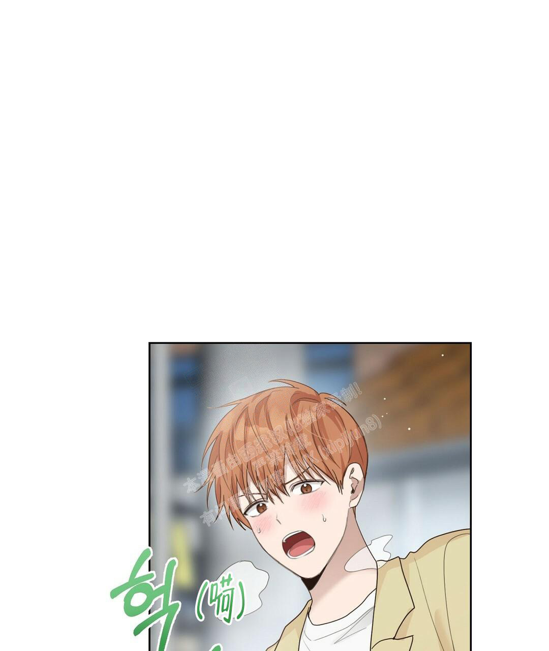 《穿进小说成配角(第二季)》第16话 第88页