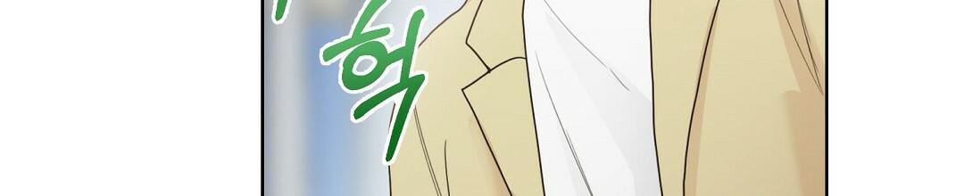 《穿进小说成配角(第二季)》第16话 第89页