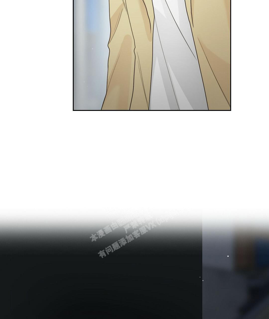 《穿进小说成配角(第二季)》第16话 第90页