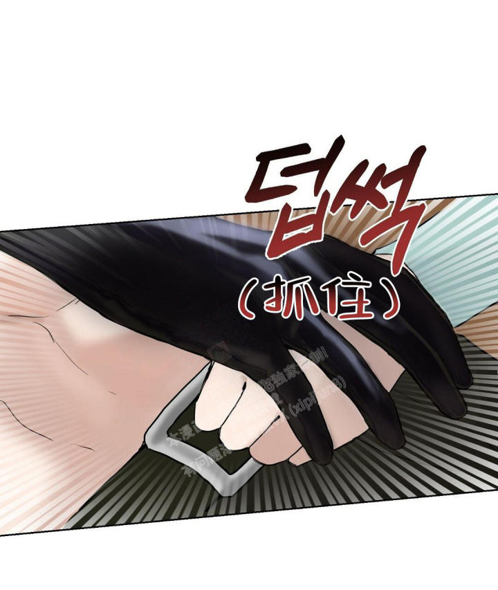 《穿进小说成配角(第二季)》第20话 第17页