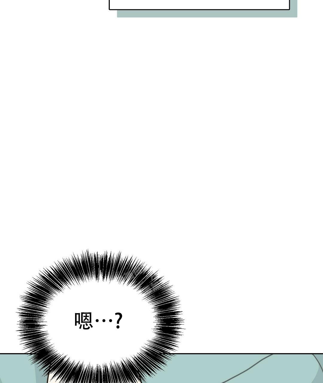 《穿进小说成配角(第二季)》第20话 第39页