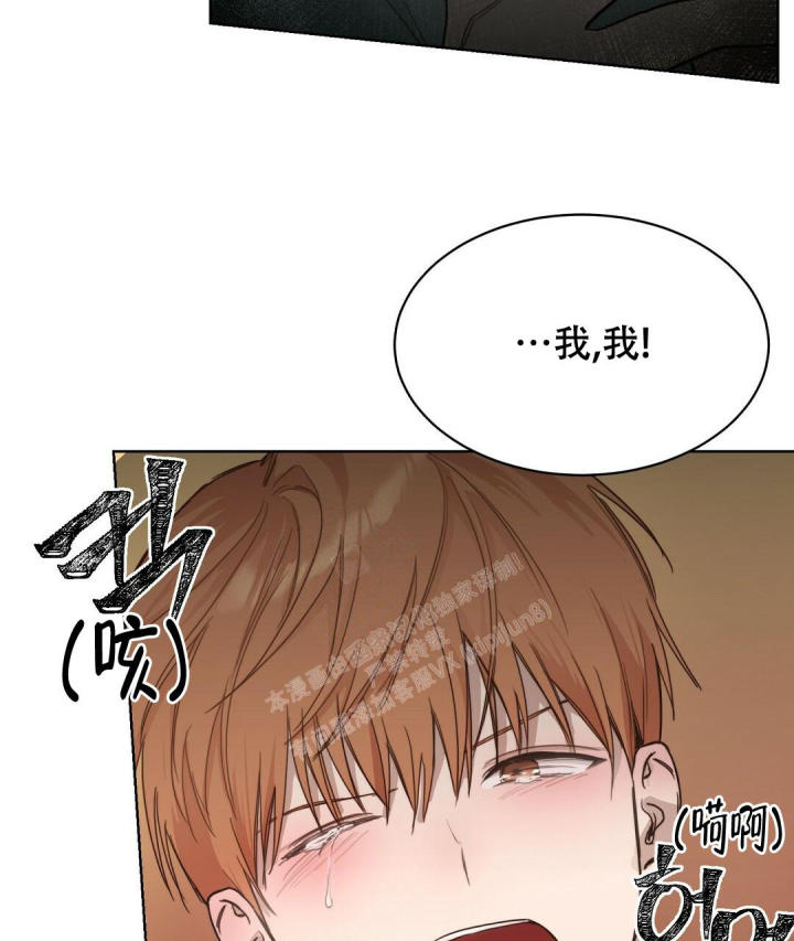 《穿进小说成配角(第二季)》第20话 第60页