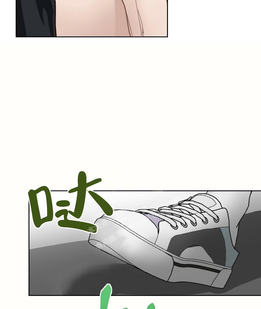 《穿进小说成配角(第二季)》第20话 第92页