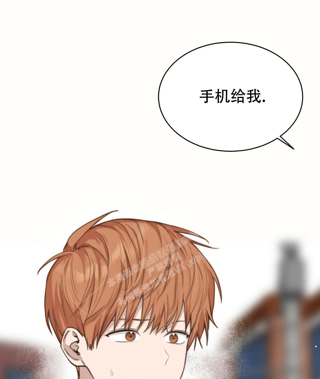 《穿进小说成配角(第二季)》第19话 第11页