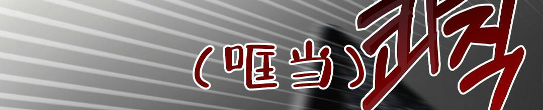 《穿进小说成配角(第二季)》第19话 第18页