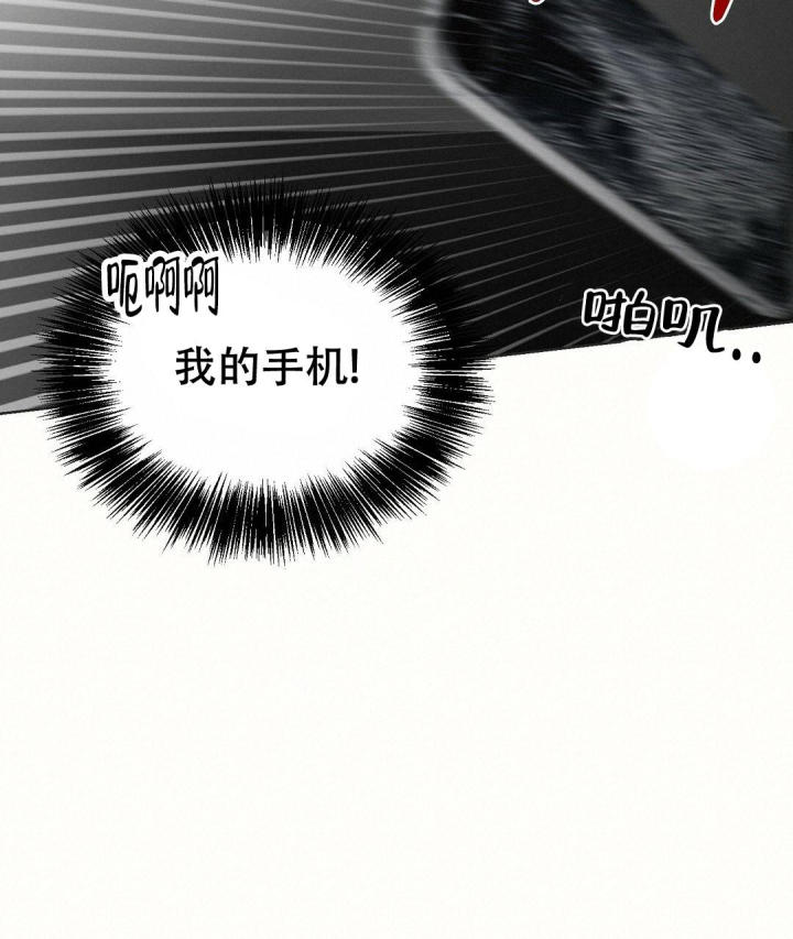 《穿进小说成配角(第二季)》第19话 第19页