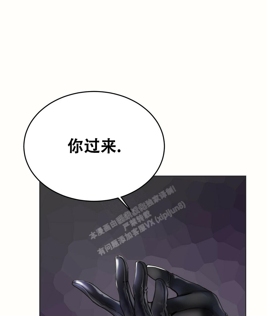 《穿进小说成配角(第二季)》第19话 第1页