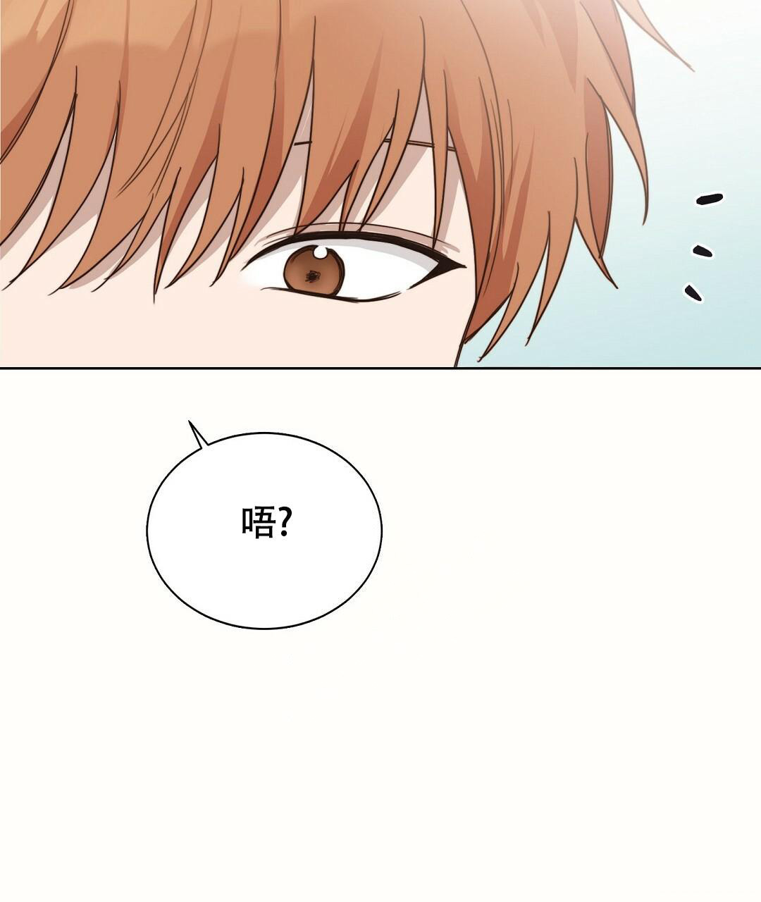 《穿进小说成配角(第二季)》第19话 第31页