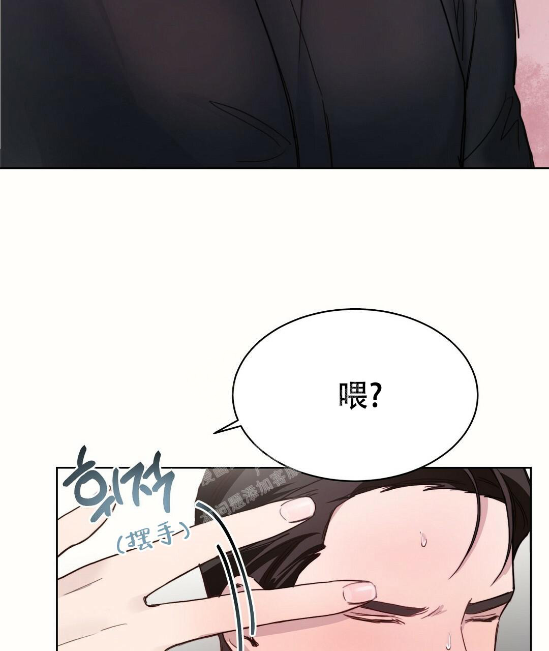 《穿进小说成配角(第二季)》第19话 第35页