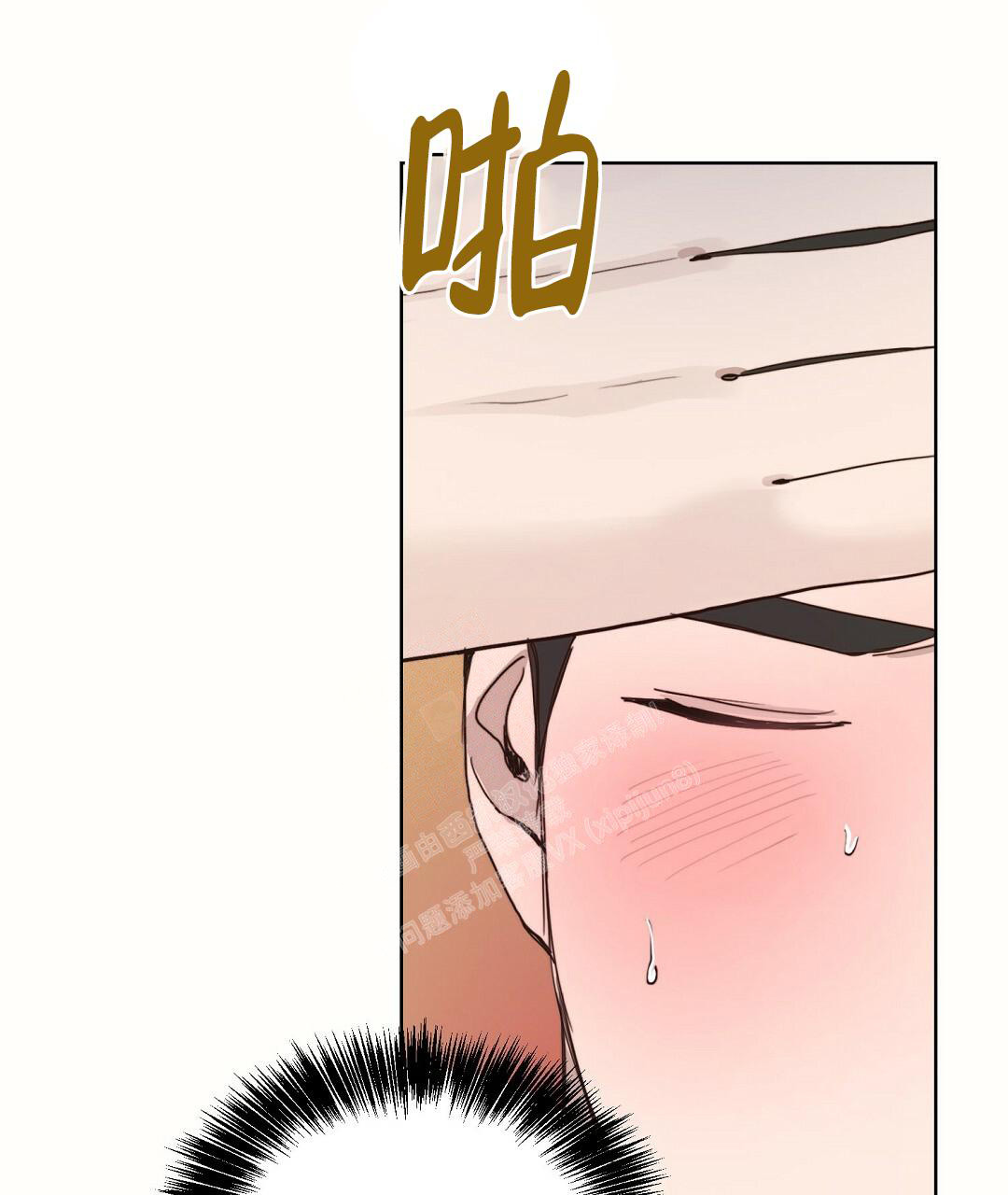 《穿进小说成配角(第二季)》第19话 第47页