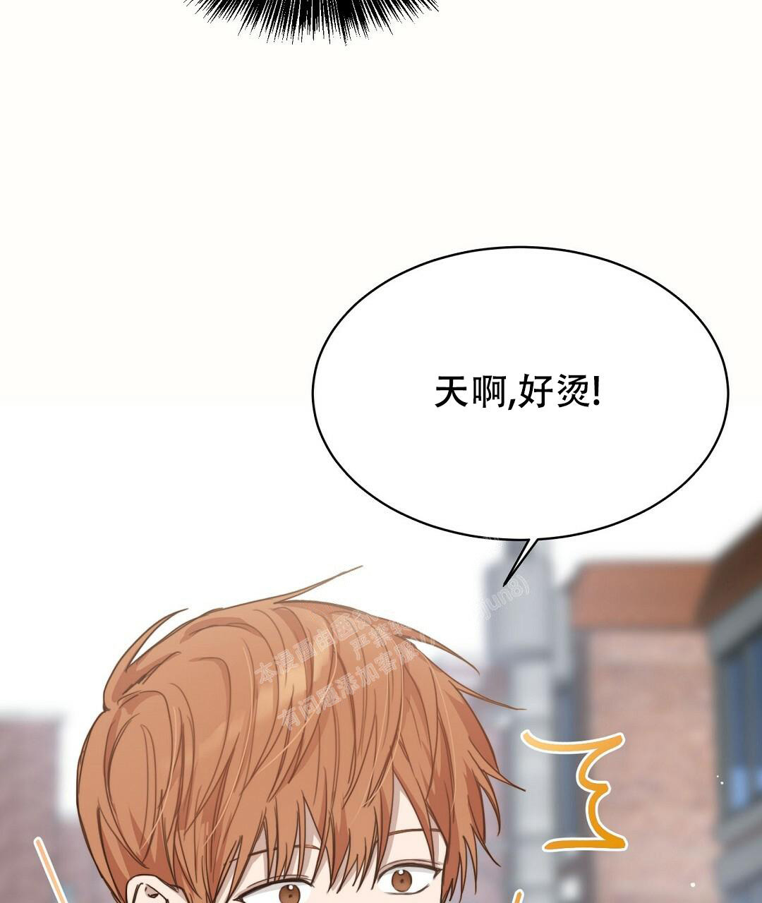 《穿进小说成配角(第二季)》第19话 第49页