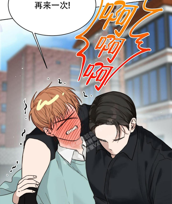 《穿进小说成配角(第二季)》第19话 第67页