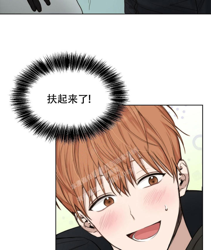 《穿进小说成配角(第二季)》第19话 第69页