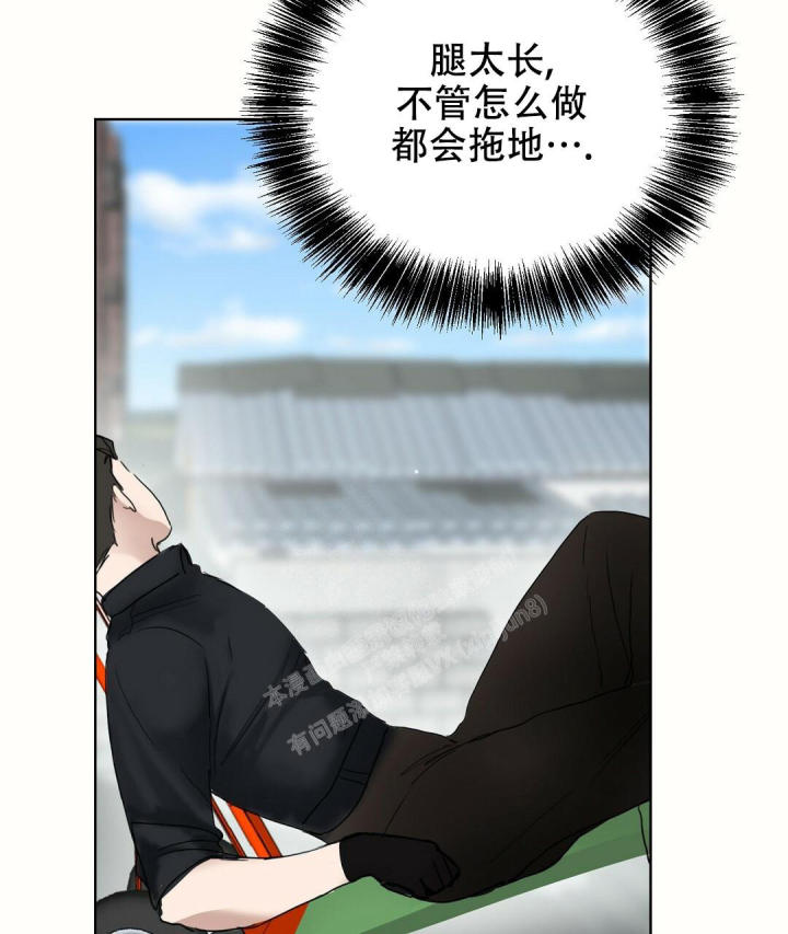 《穿进小说成配角(第二季)》第19话 第84页