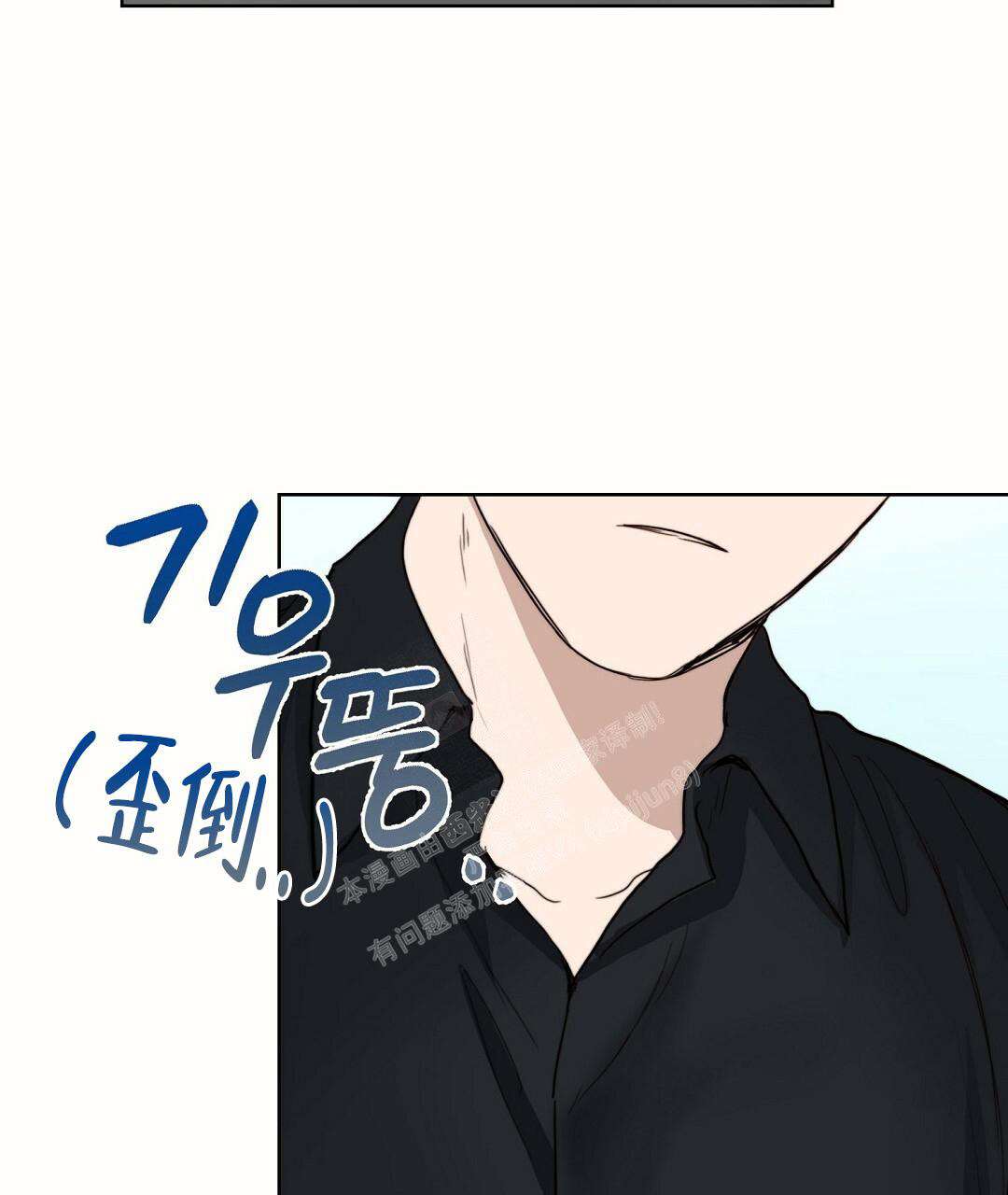 《穿进小说成配角(第二季)》第19话 第86页