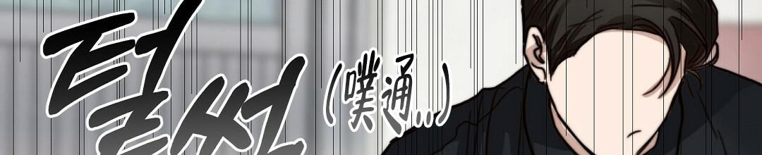 《穿进小说成配角(第二季)》第19话 第93页
