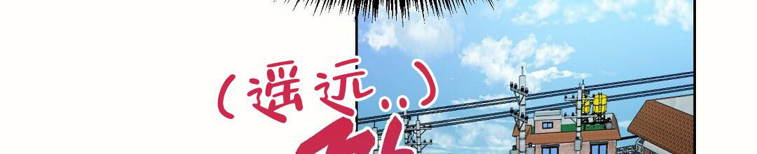 《穿进小说成配角(第二季)》第19话 第97页