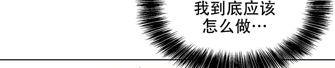 《穿进小说成配角(第二季)》第18话 第17页