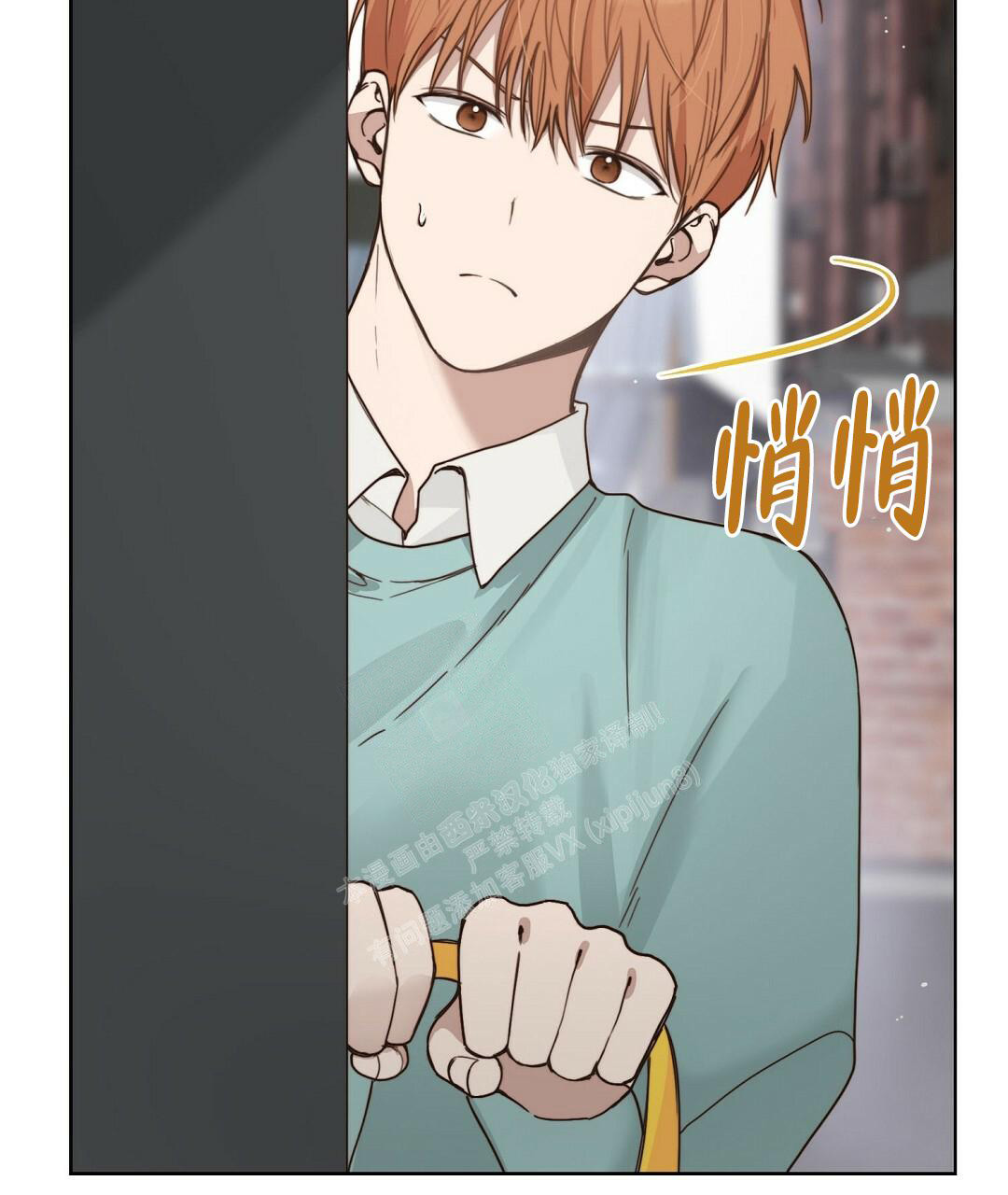 《穿进小说成配角(第二季)》第18话 第52页