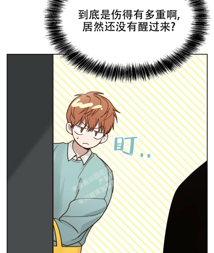《穿进小说成配角(第二季)》第18话 第58页