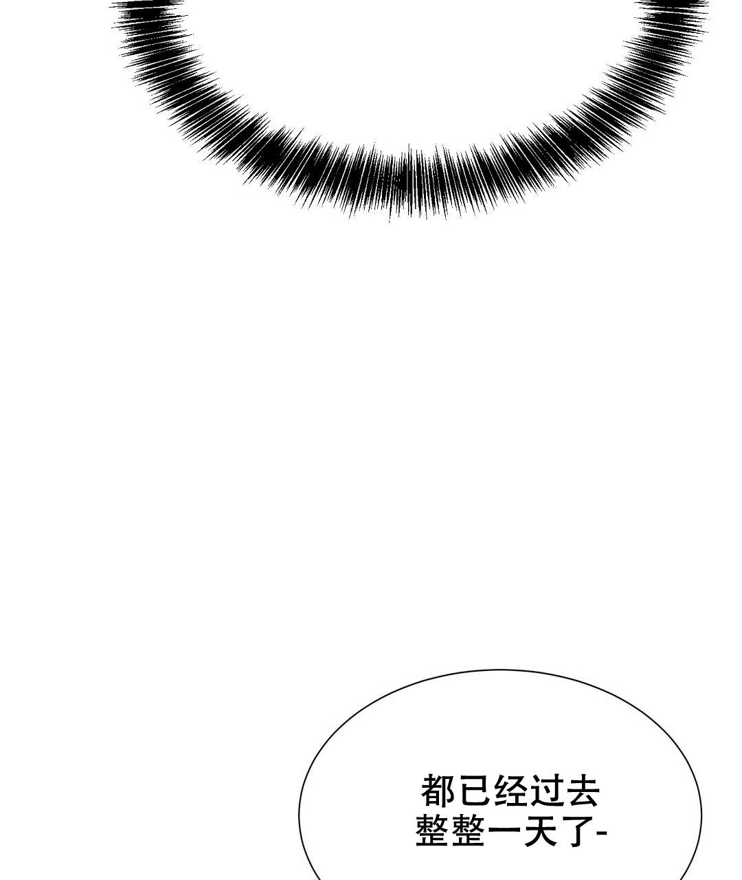 《穿进小说成配角(第二季)》第18话 第64页