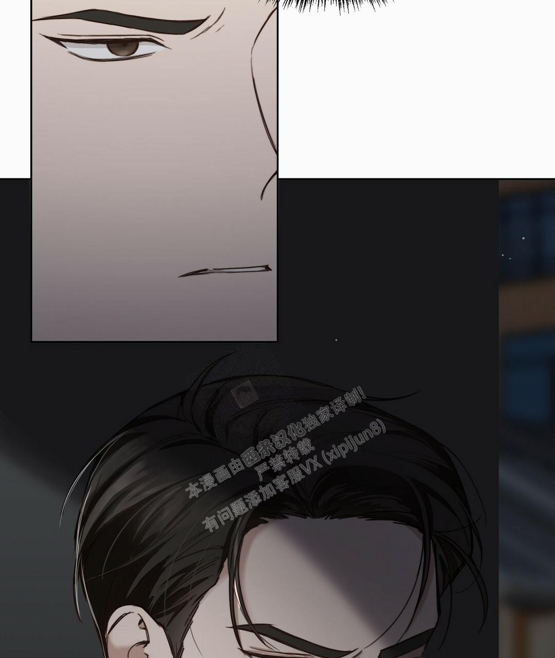 《穿进小说成配角(第二季)》第18话 第68页