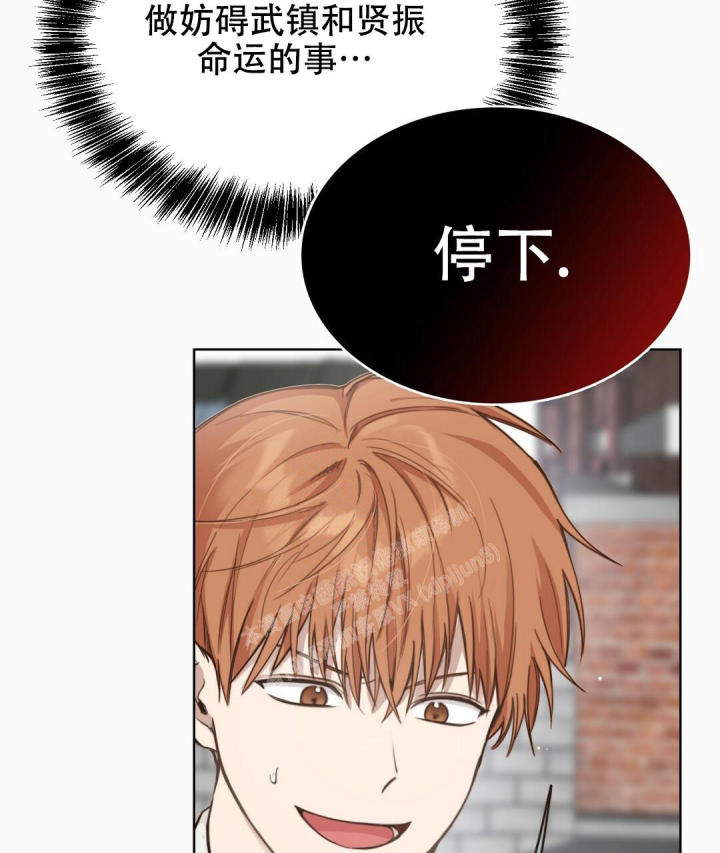 《穿进小说成配角(第二季)》第18话 第80页