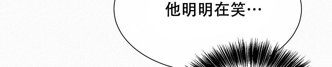 《穿进小说成配角(第二季)》第18话 第85页