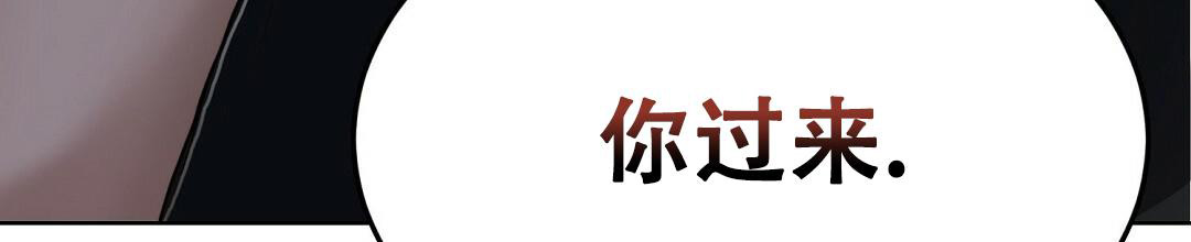 《穿进小说成配角(第二季)》第18话 第95页