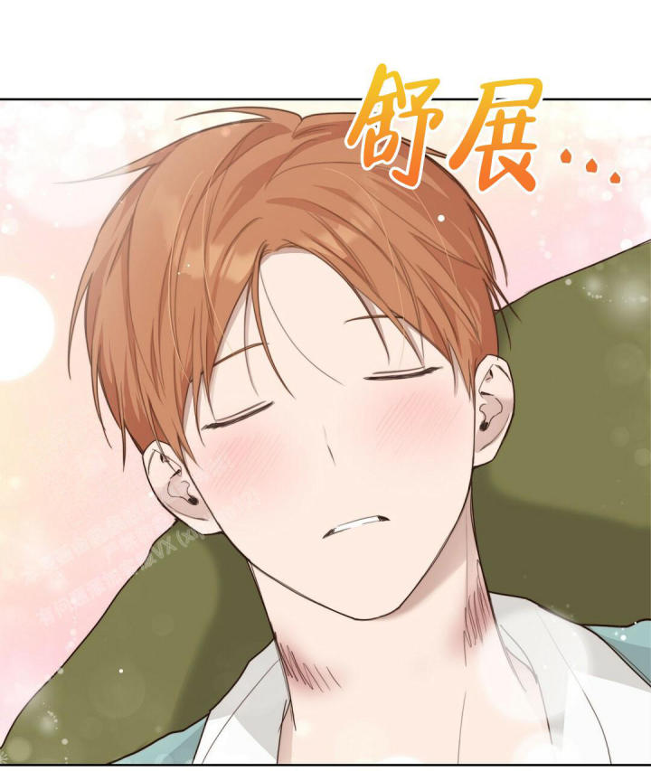 《穿进小说成配角(第二季)》第23话 第11页