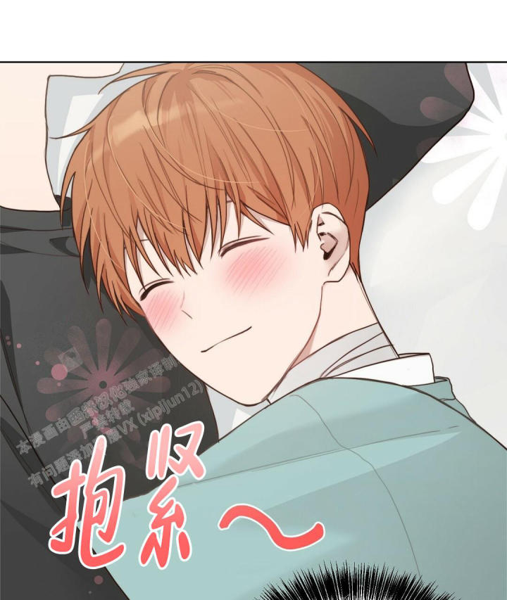《穿进小说成配角(第二季)》第23话 第22页