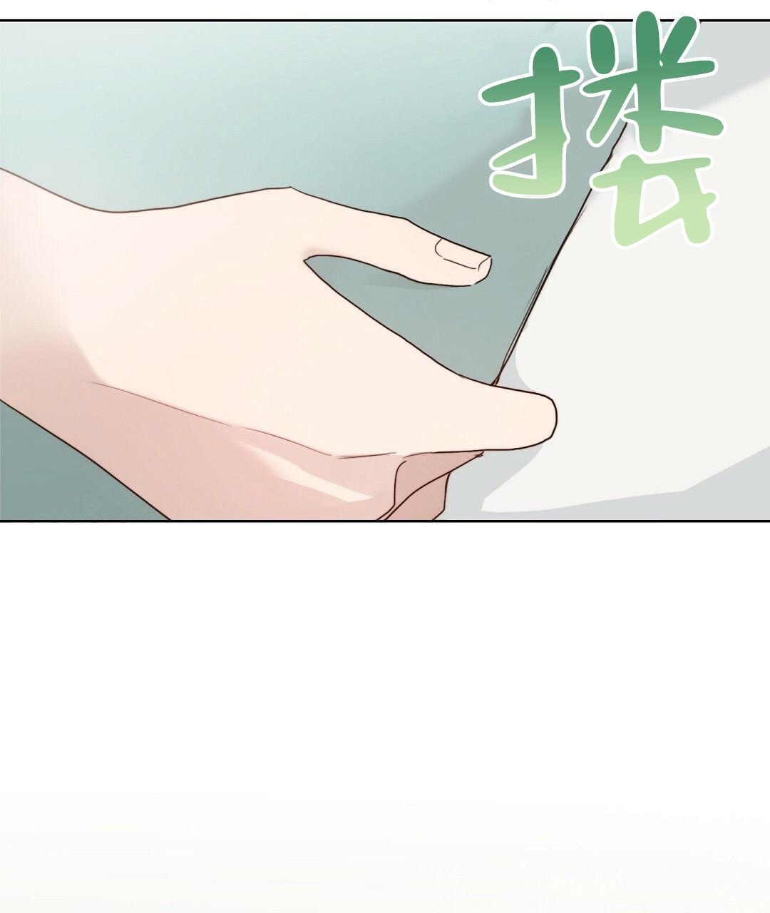 《穿进小说成配角(第二季)》第23话 第34页