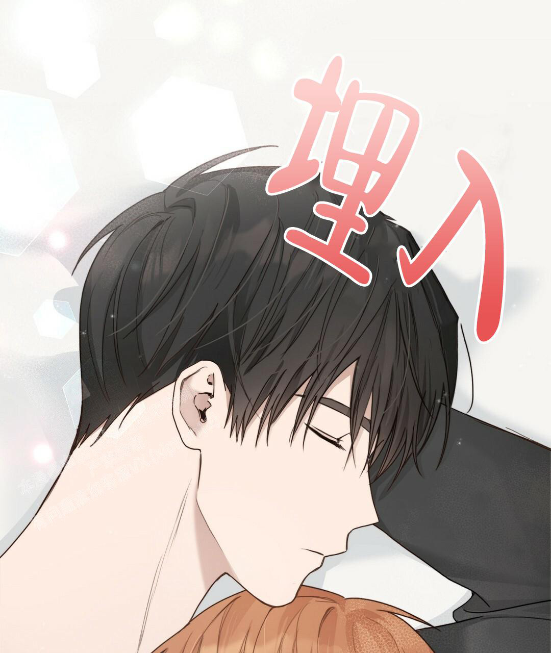 《穿进小说成配角(第二季)》第23话 第36页