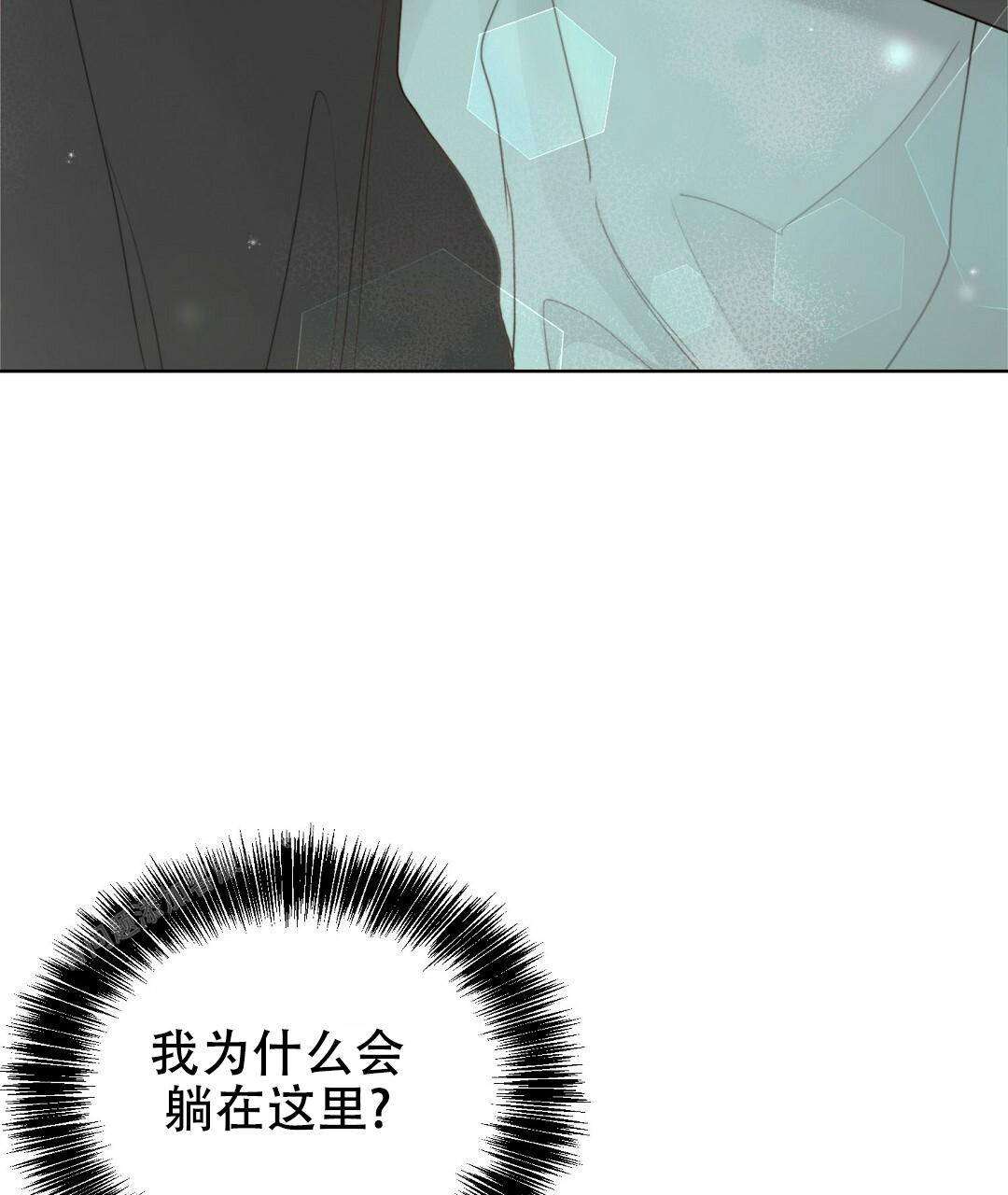 《穿进小说成配角(第二季)》第23话 第40页