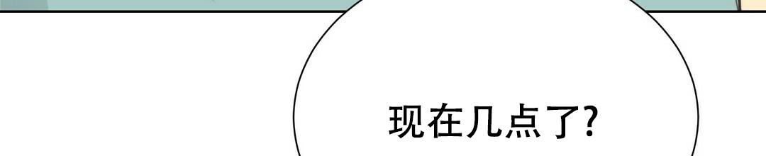 《穿进小说成配角(第二季)》第23话 第59页