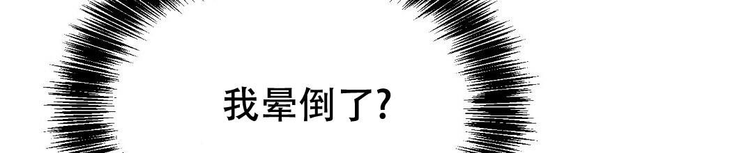 《穿进小说成配角(第二季)》第23话 第63页