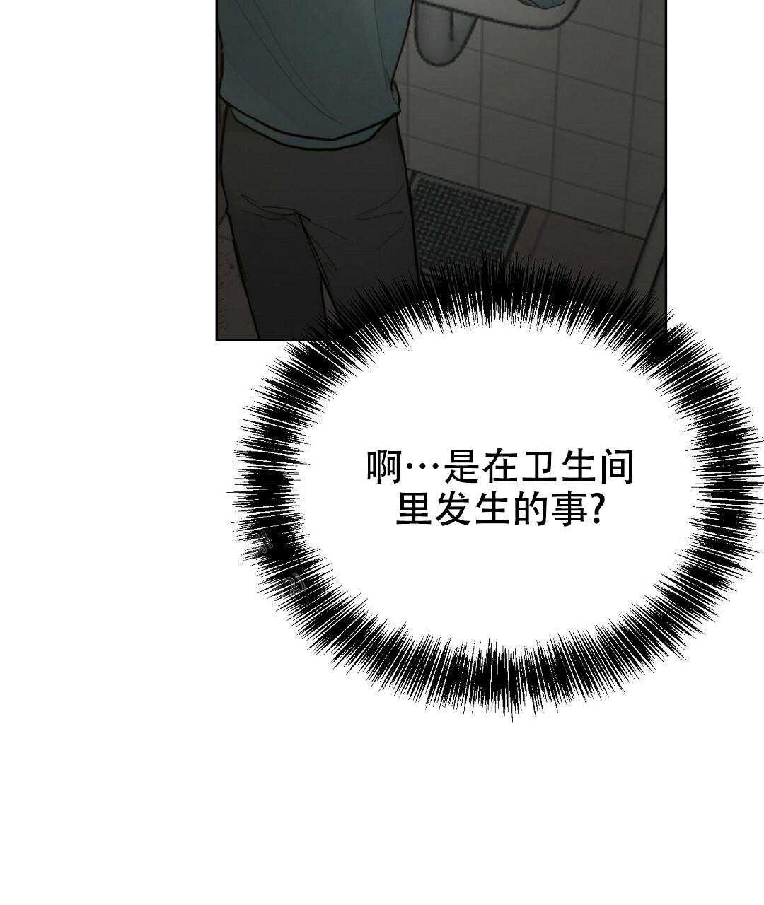 《穿进小说成配角(第二季)》第23话 第66页