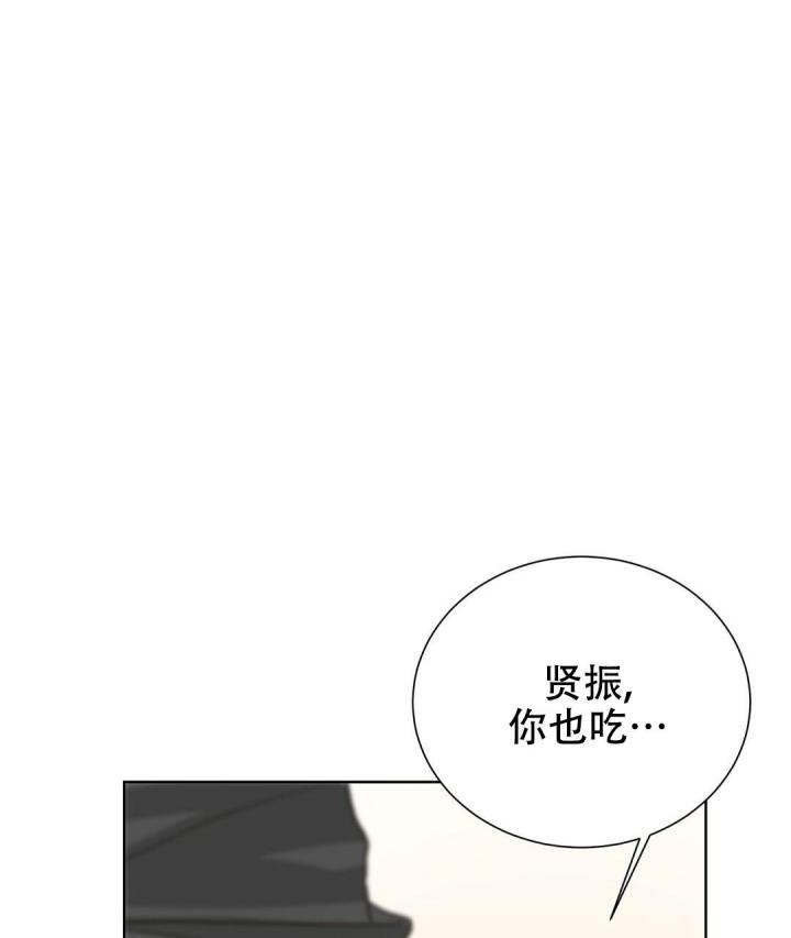 《穿进小说成配角(第二季)》第23话 第96页