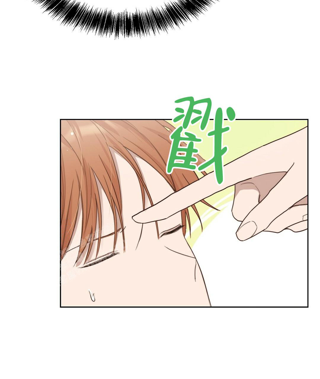 《穿进小说成配角(第二季)》第23话 第9页