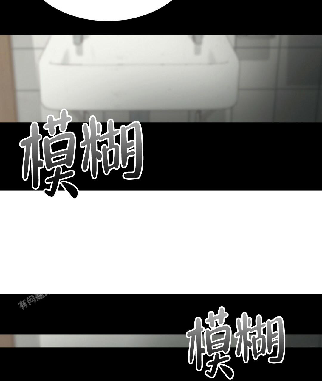《穿进小说成配角(第二季)》第22话 第111页