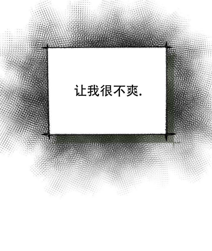 《穿进小说成配角(第二季)》第22话 第17页
