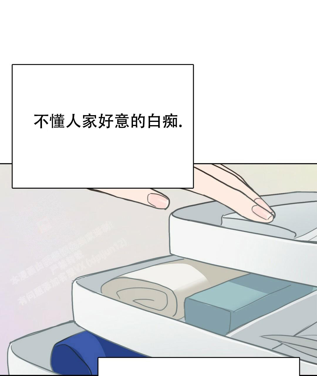 《穿进小说成配角(第二季)》第22话 第1页