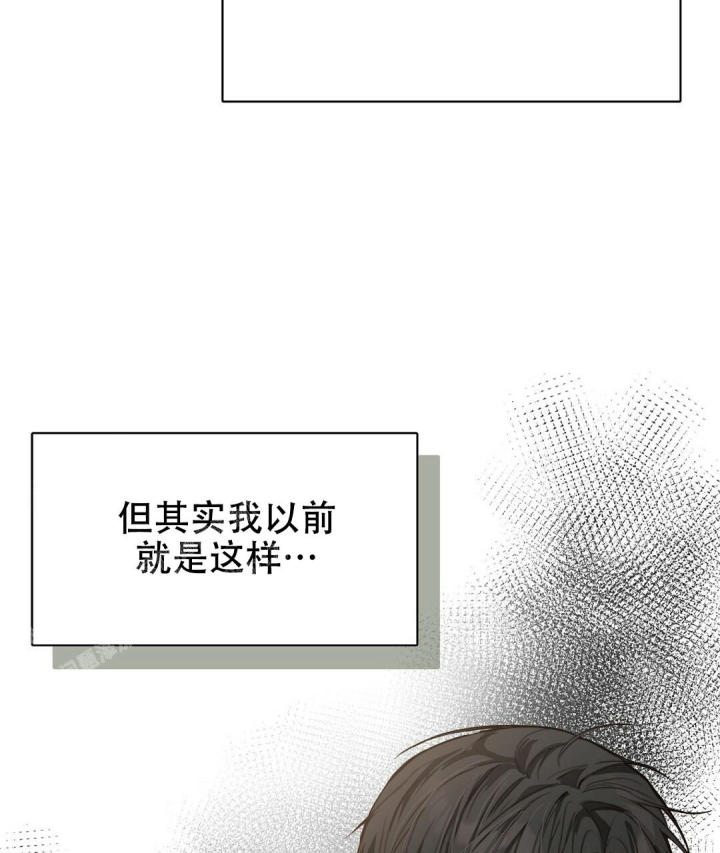 《穿进小说成配角(第二季)》第22话 第3页